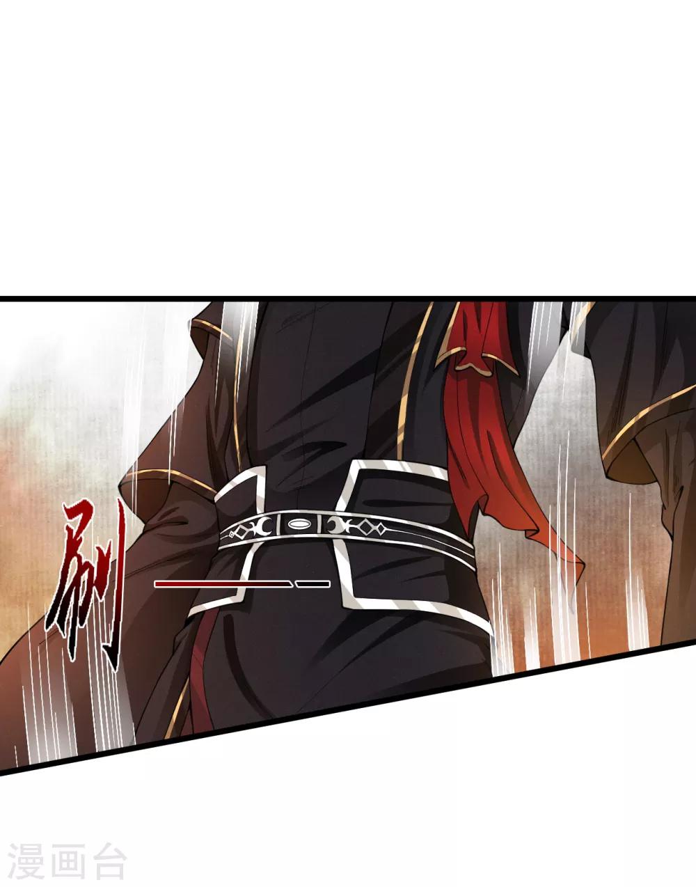 第3话 正一慈航-第4话