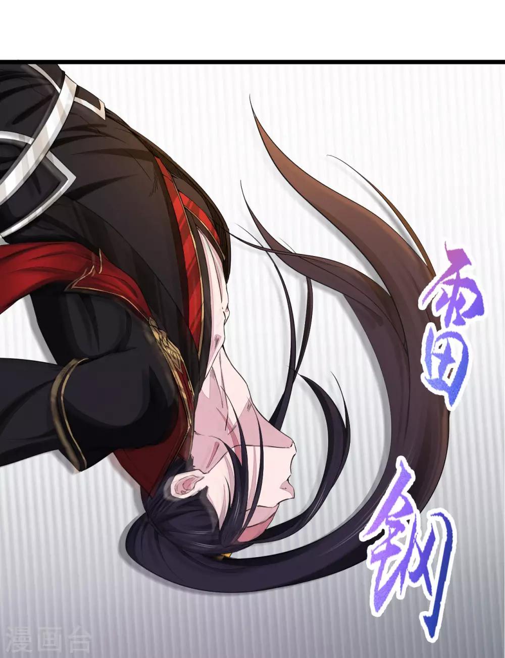 第3话 正一慈航-第4话