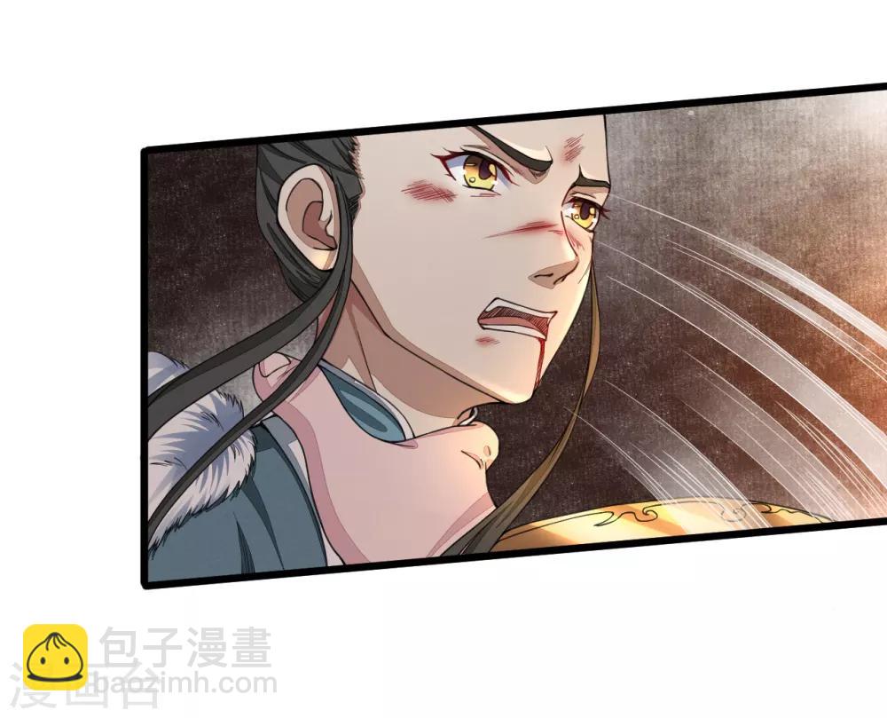 第3话 正一慈航-第4话