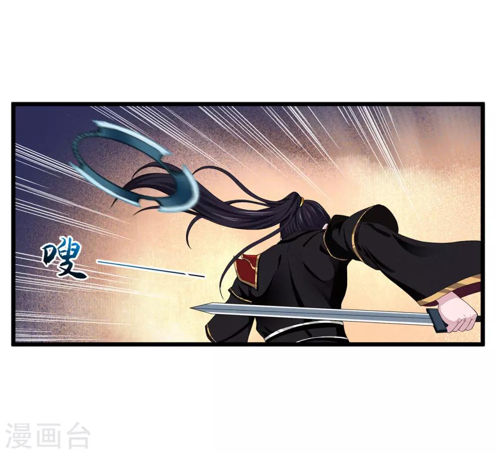 第3话 正一慈航-第4话