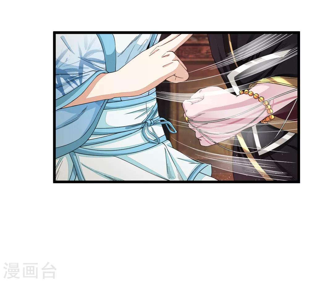 第3话 正一慈航-第4话