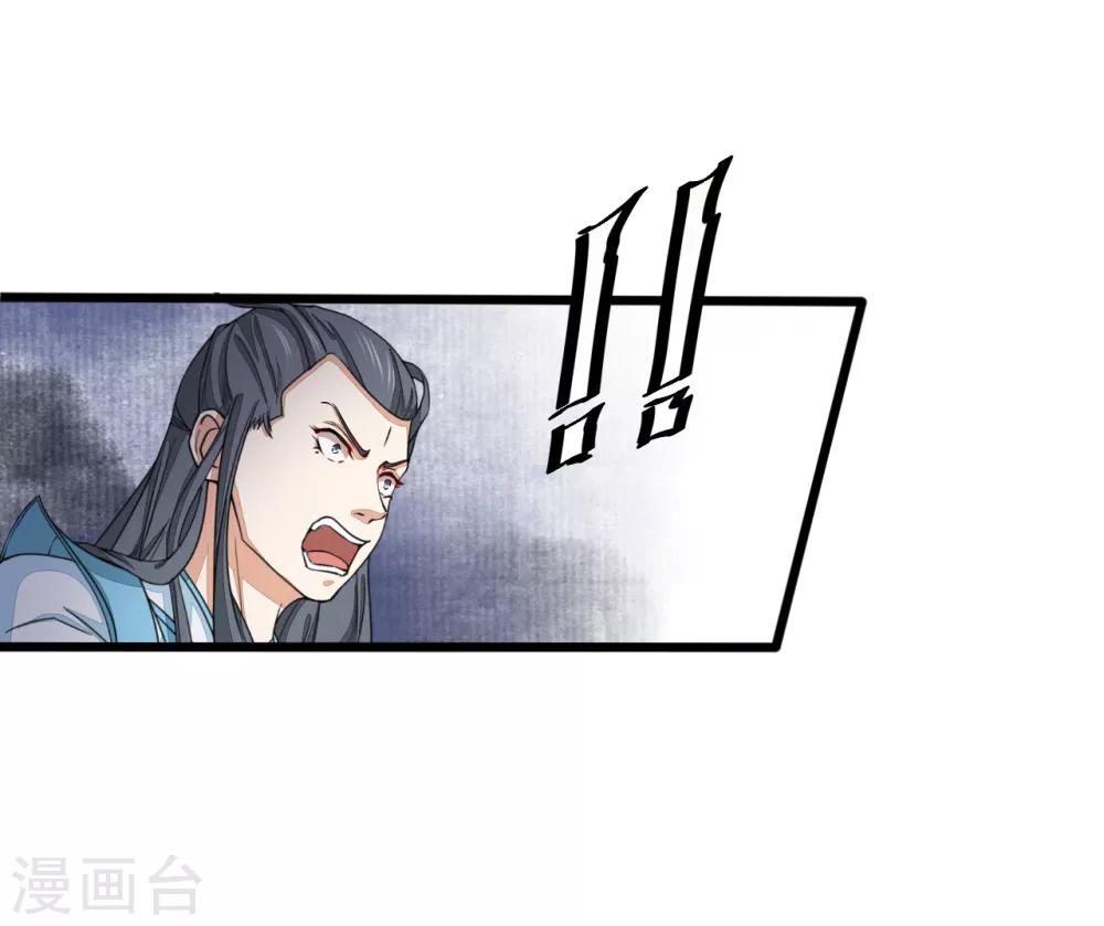 第3话 正一慈航-第4话