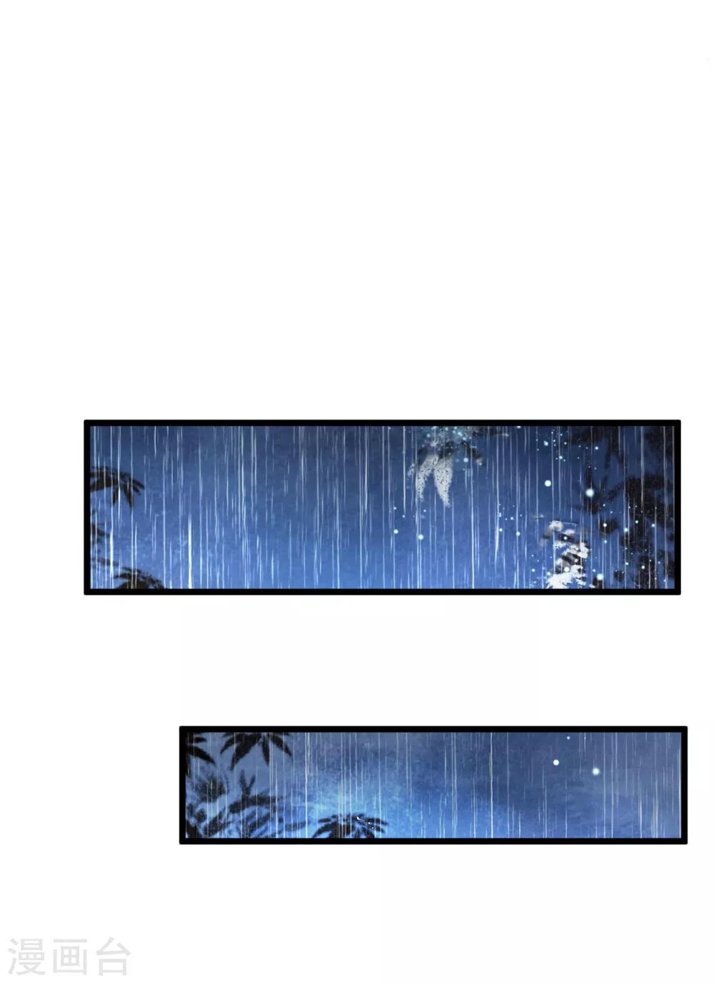 第3话 正一慈航-第4话