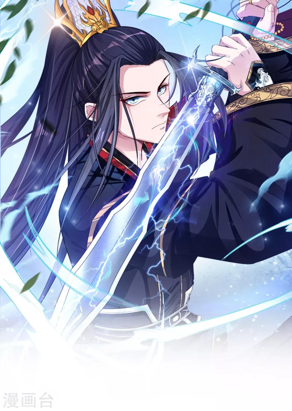 第7话 咫尺飞剑-第8话