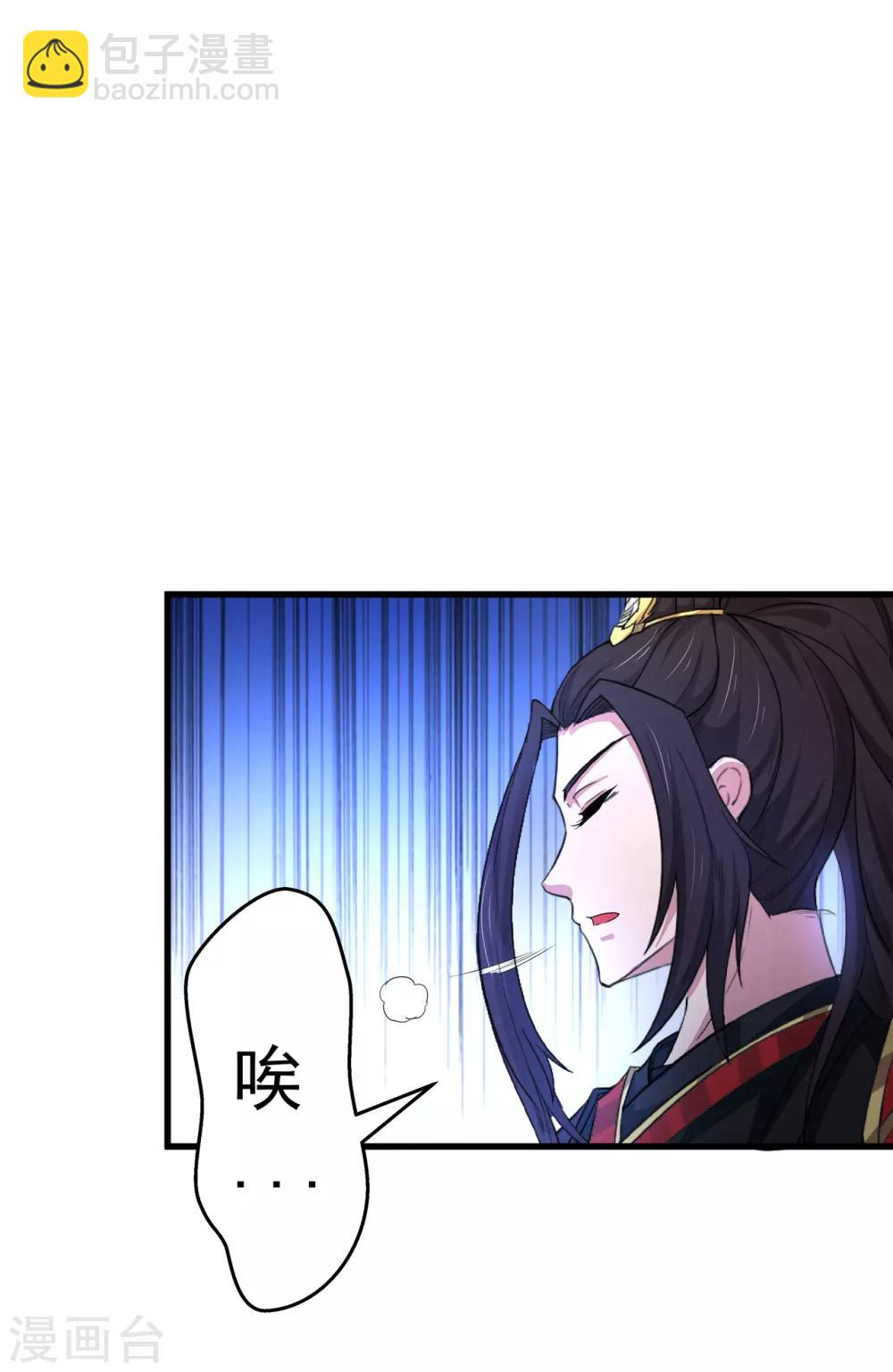 第7话 咫尺飞剑-第8话