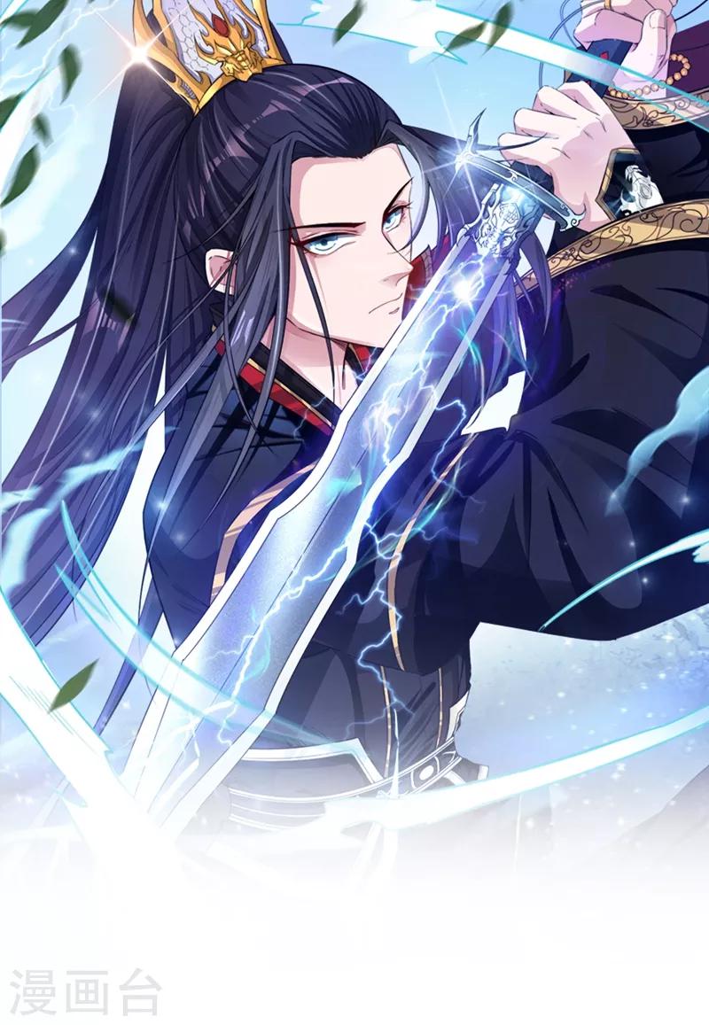 第9话 太平山上-第10话