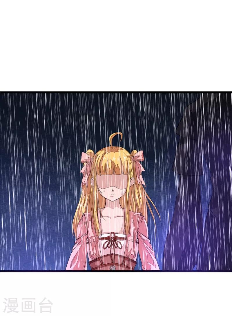 第9话 太平山上-第10话