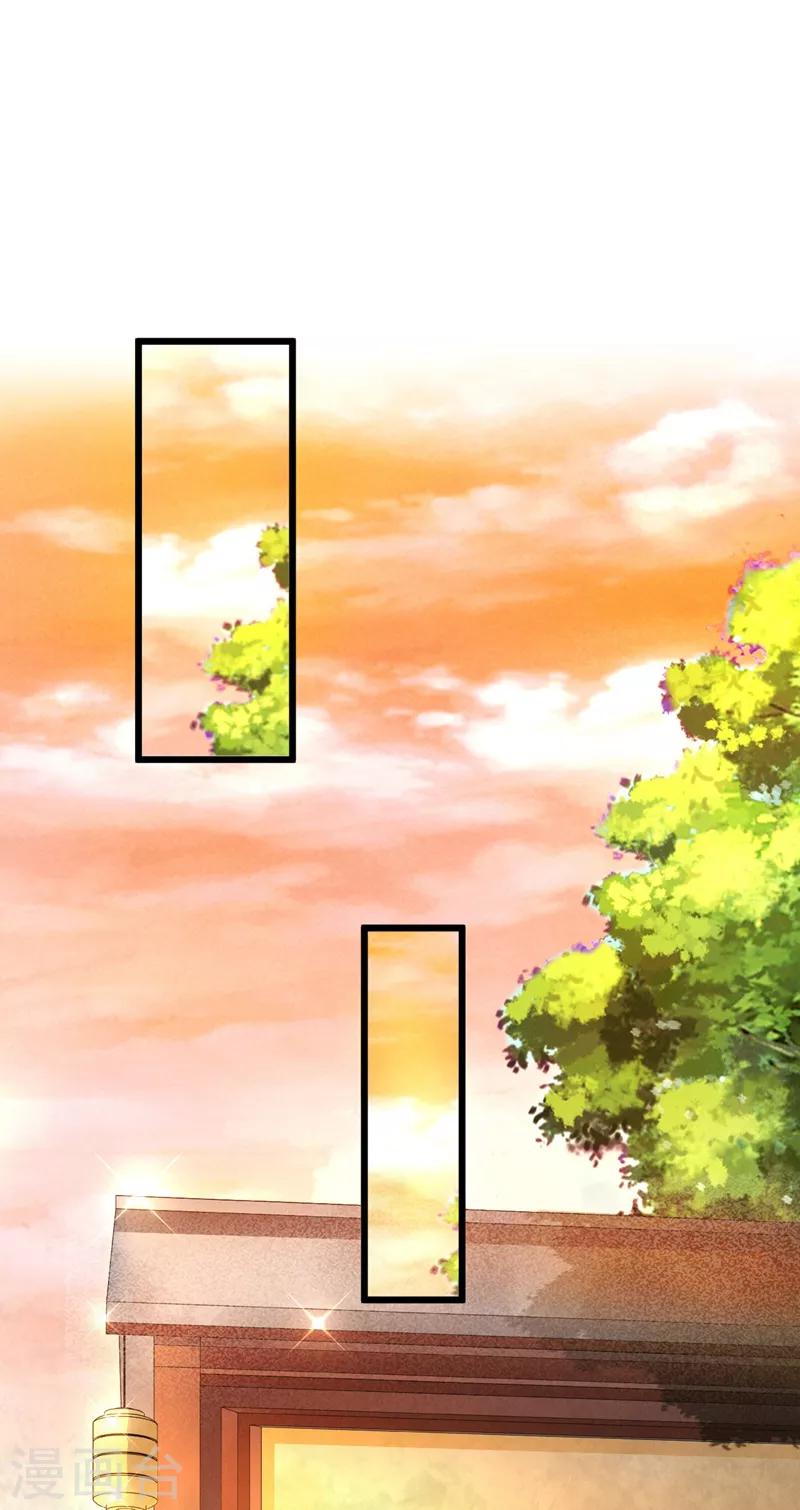 第9话 太平山上-第10话