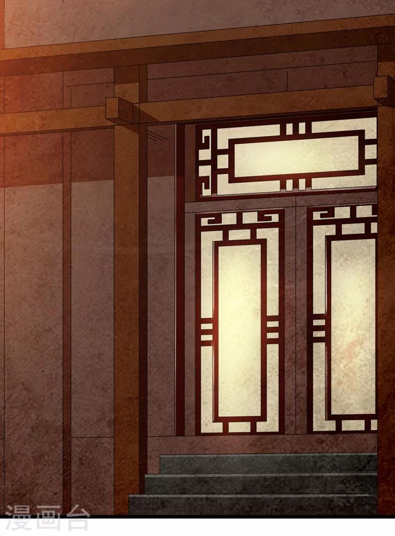 第9话 太平山上-第10话