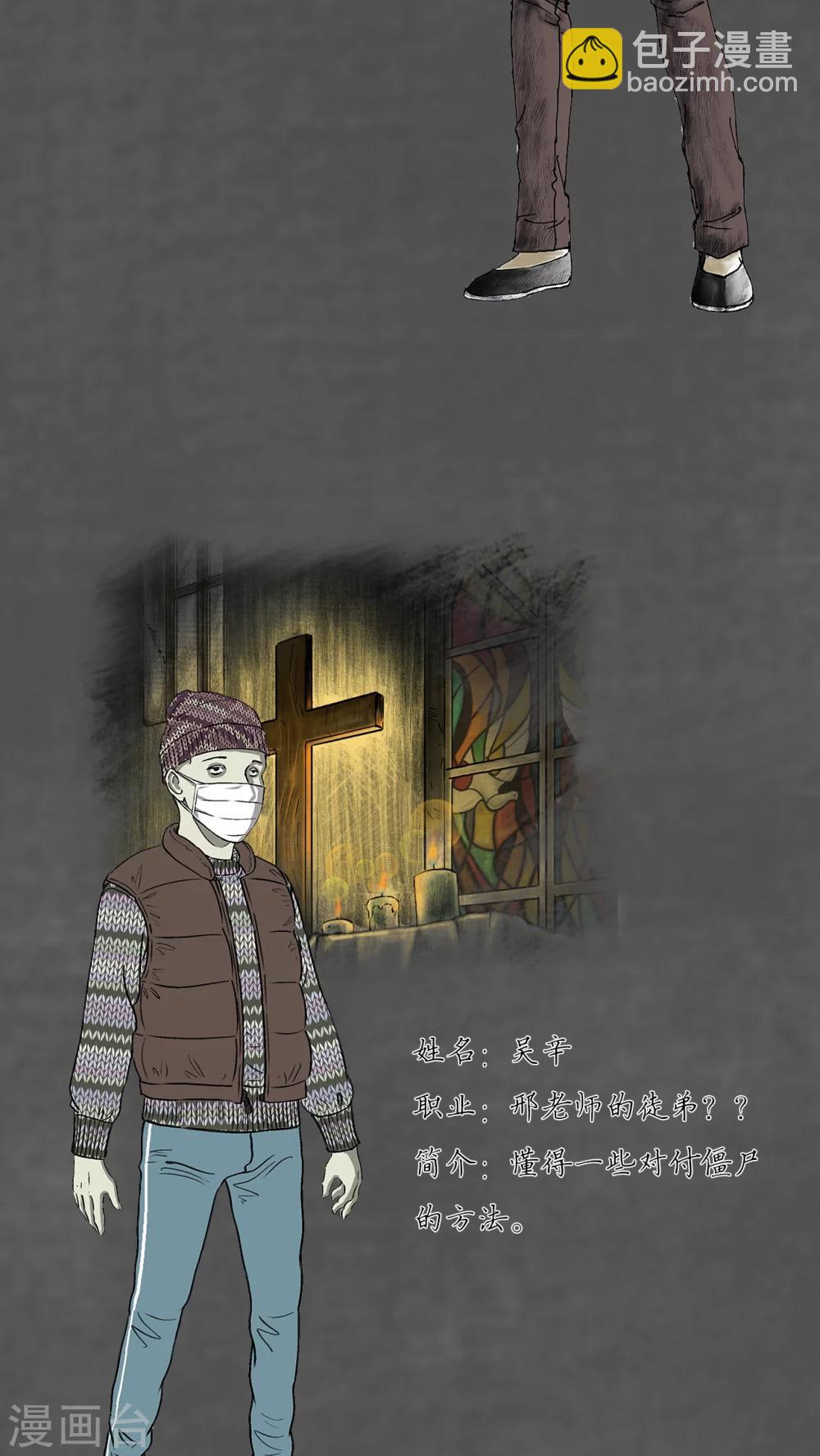 太平鎮 - 番外 - 1