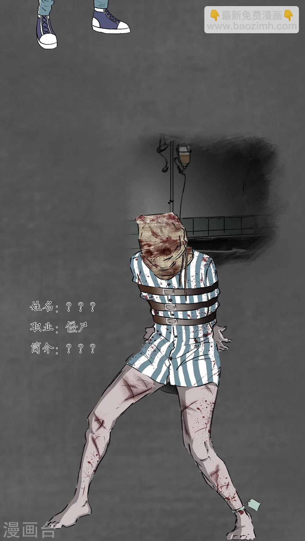 太平鎮 - 番外 - 2