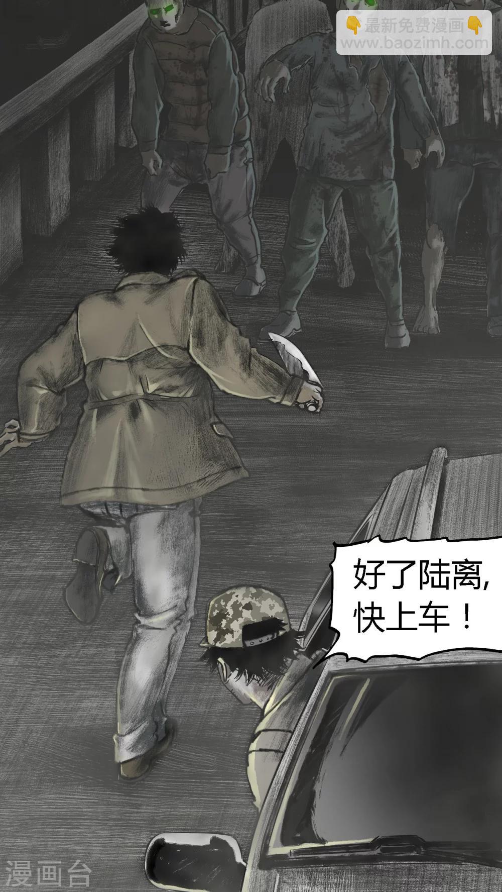 第21话(1/2)-第22话