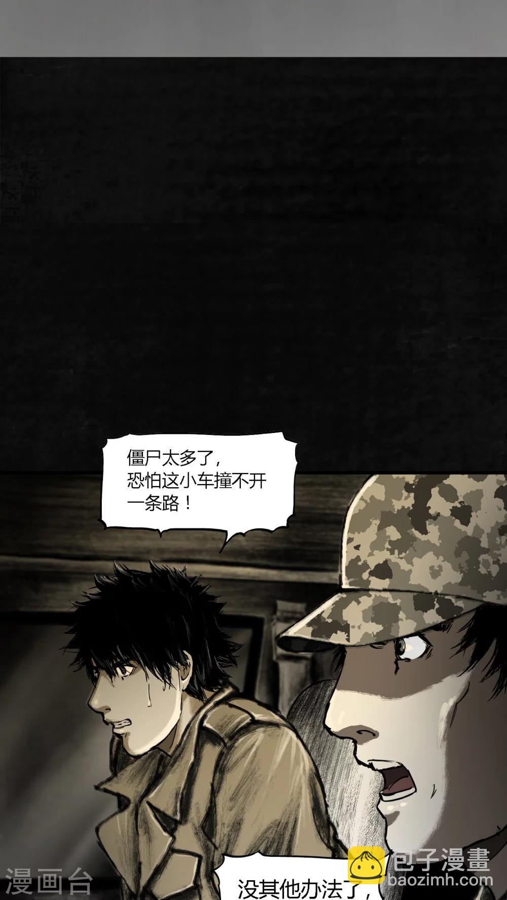 第21话(1/2)-第22话