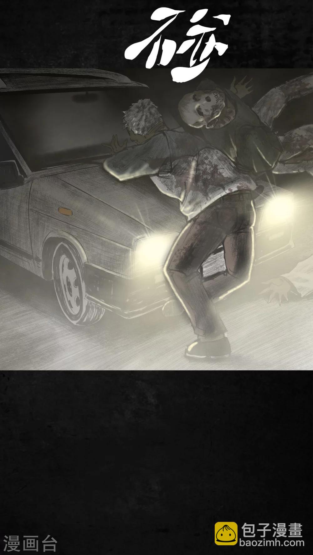 第21话(1/2)-第22话