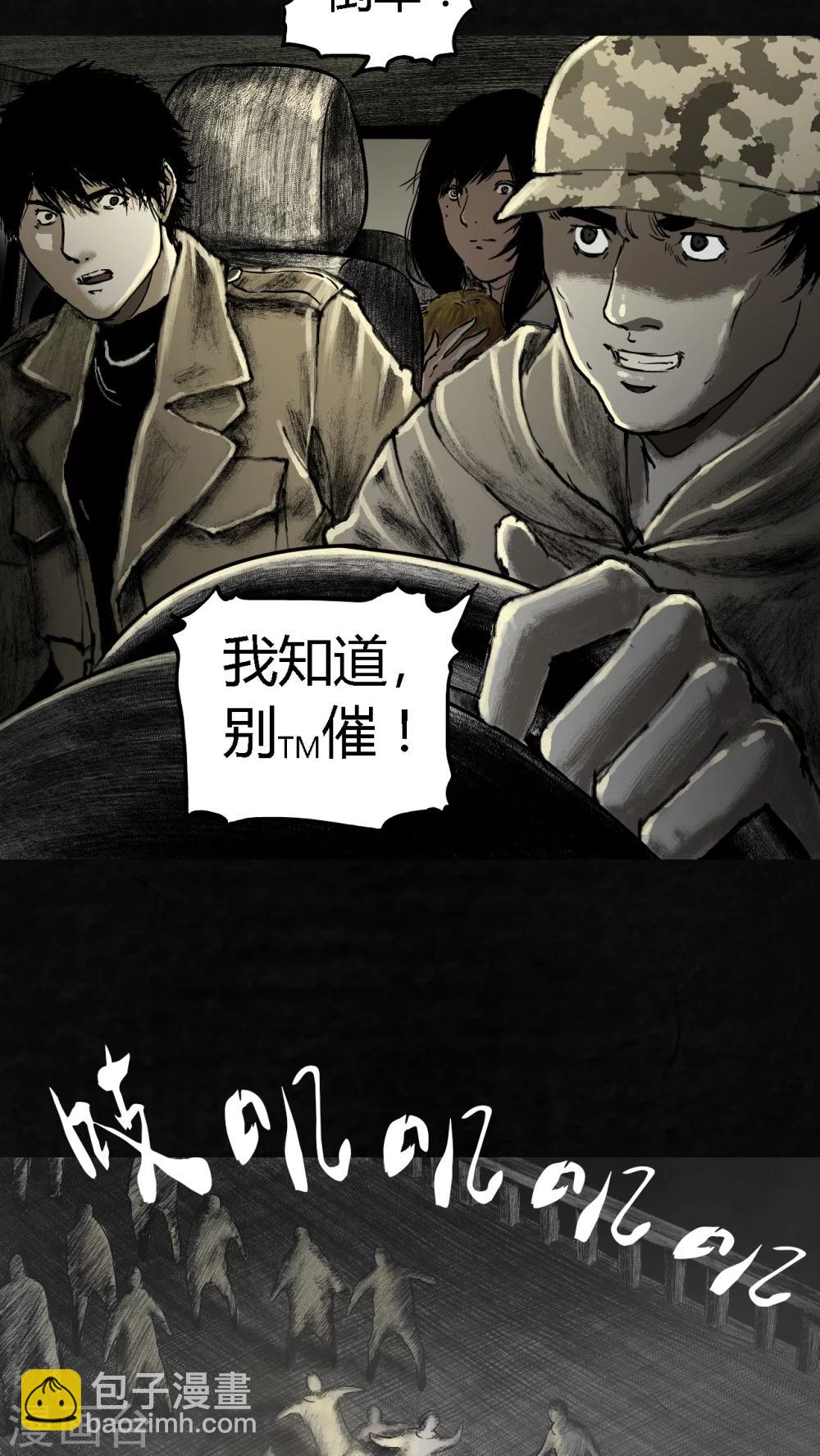 第21话(1/2)-第22话