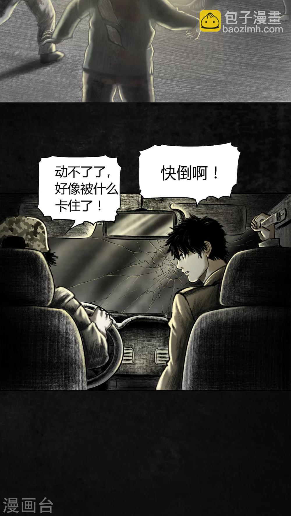 第21话(1/2)-第22话