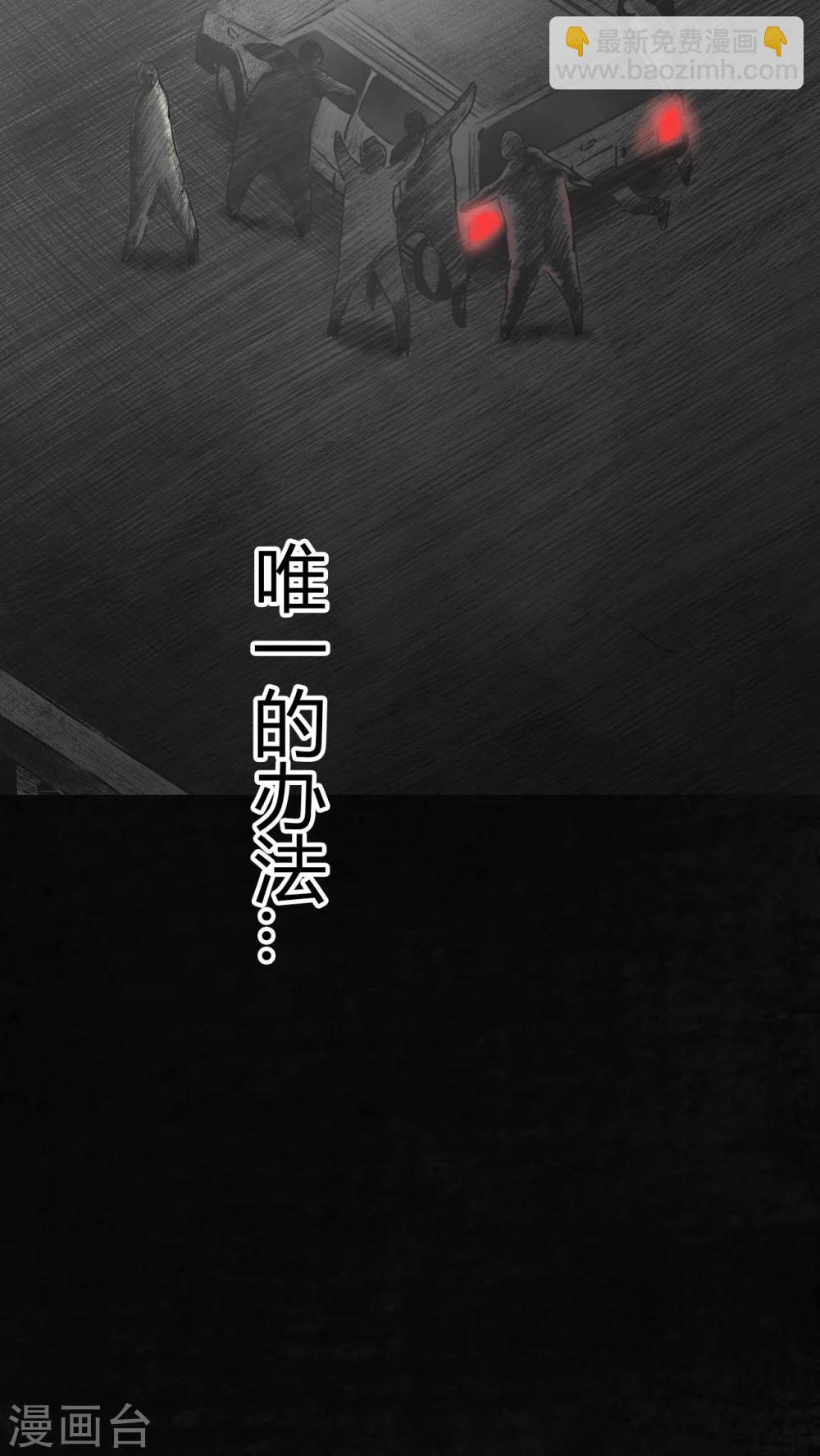 第21话(1/2)-第22话