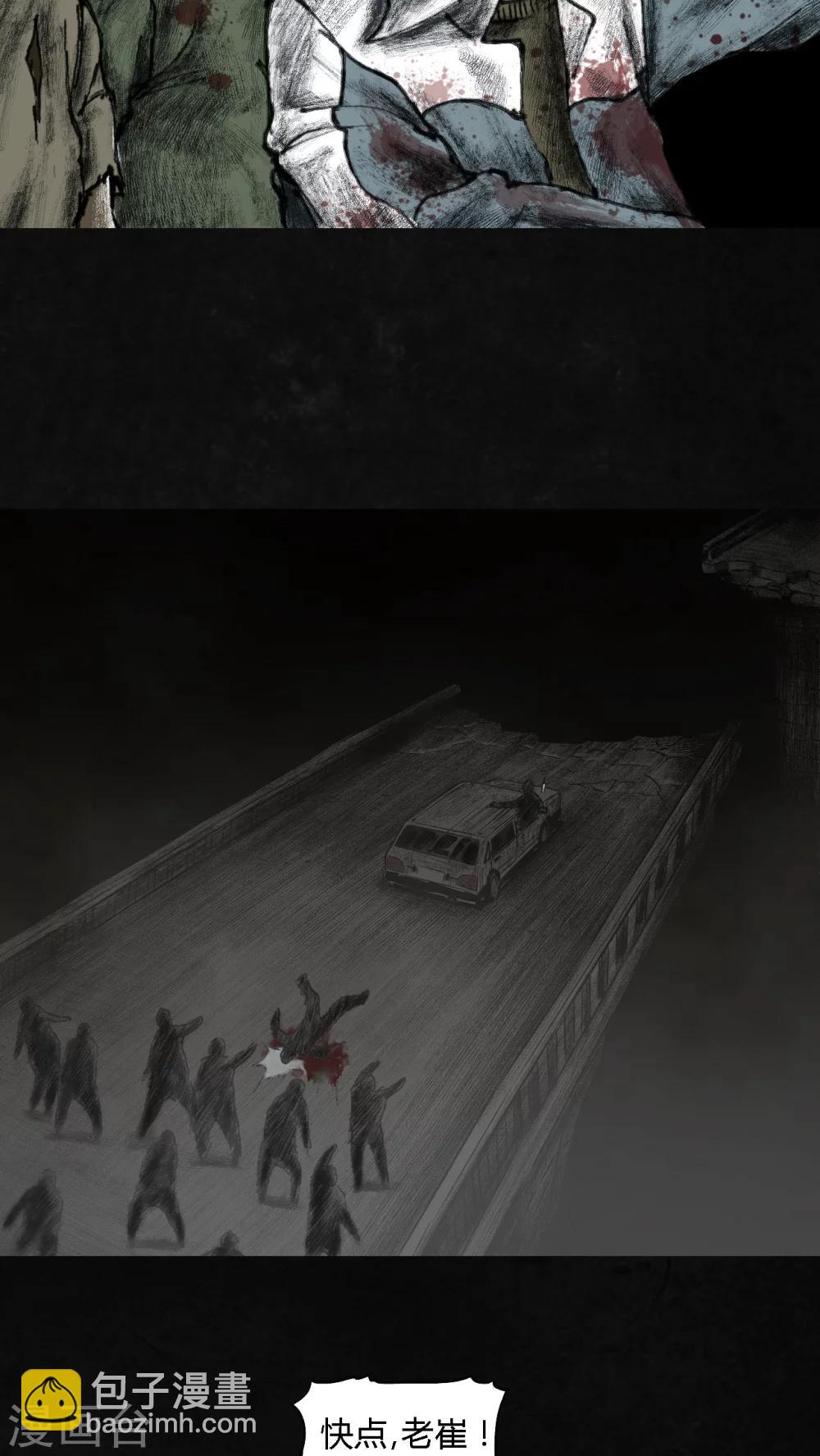 第21话(1/2)-第22话