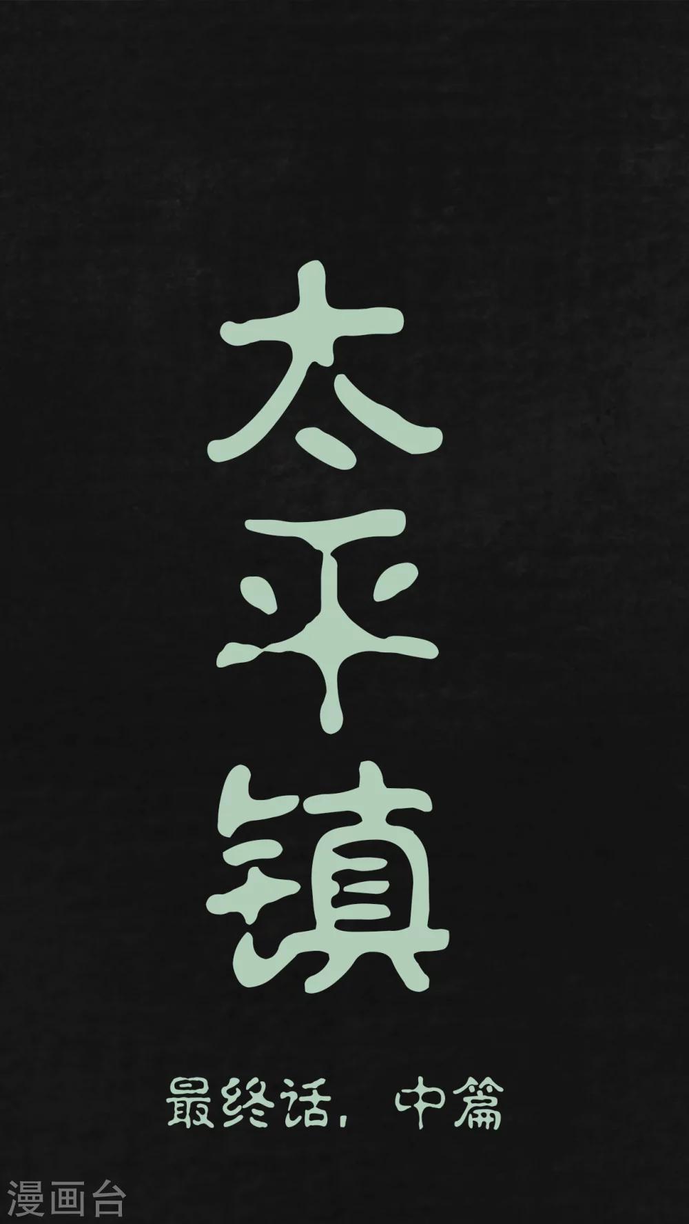 第23话(1/2)-第24话