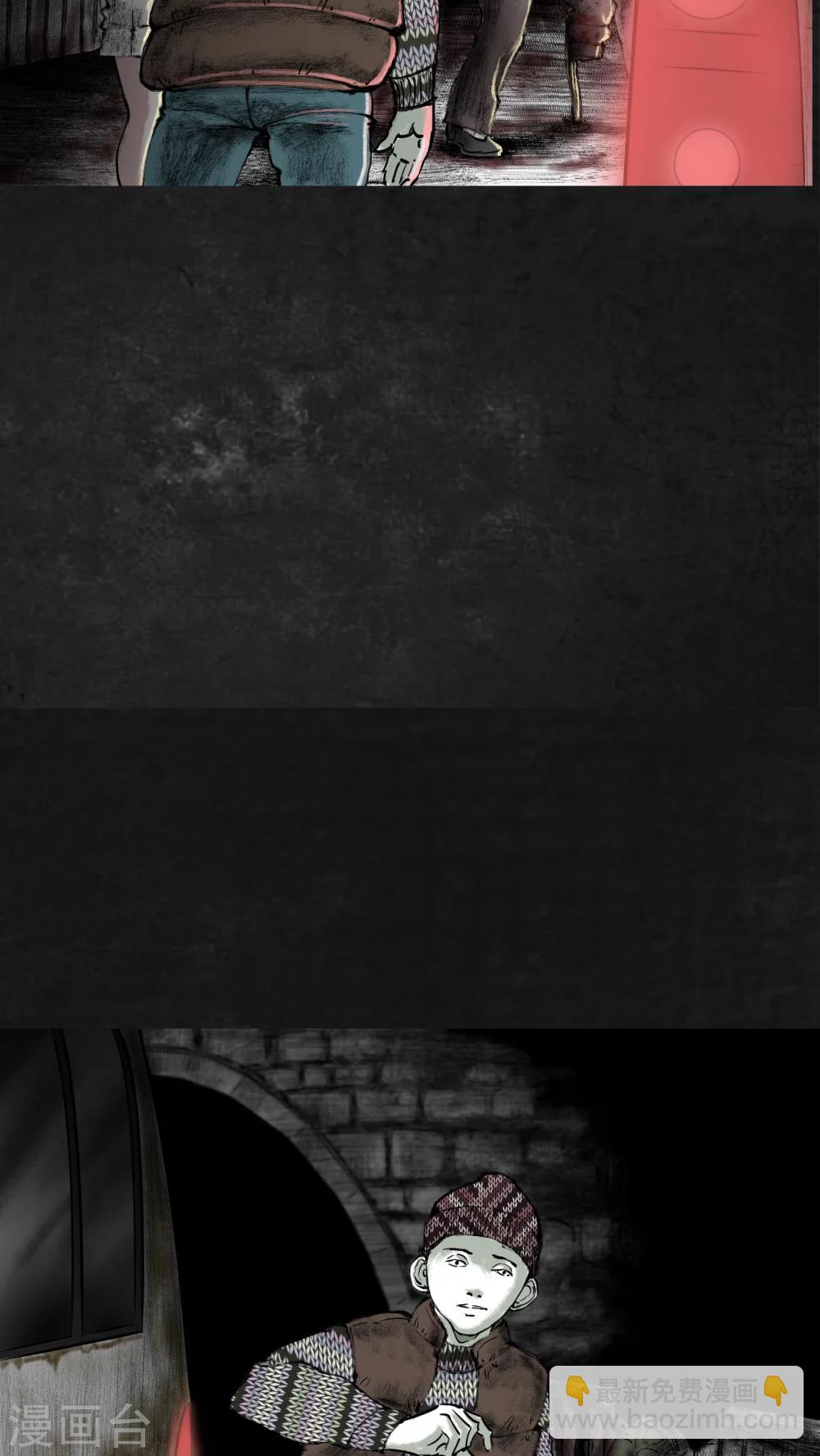 第23话(1/2)-第24话