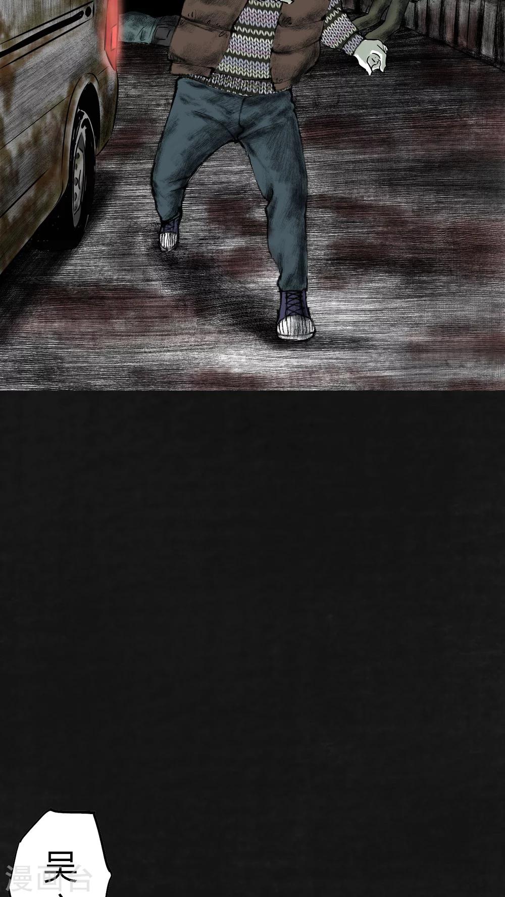 第23话(1/2)-第24话