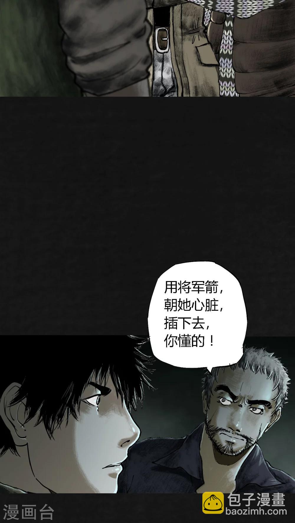 第23话(1/2)-第24话