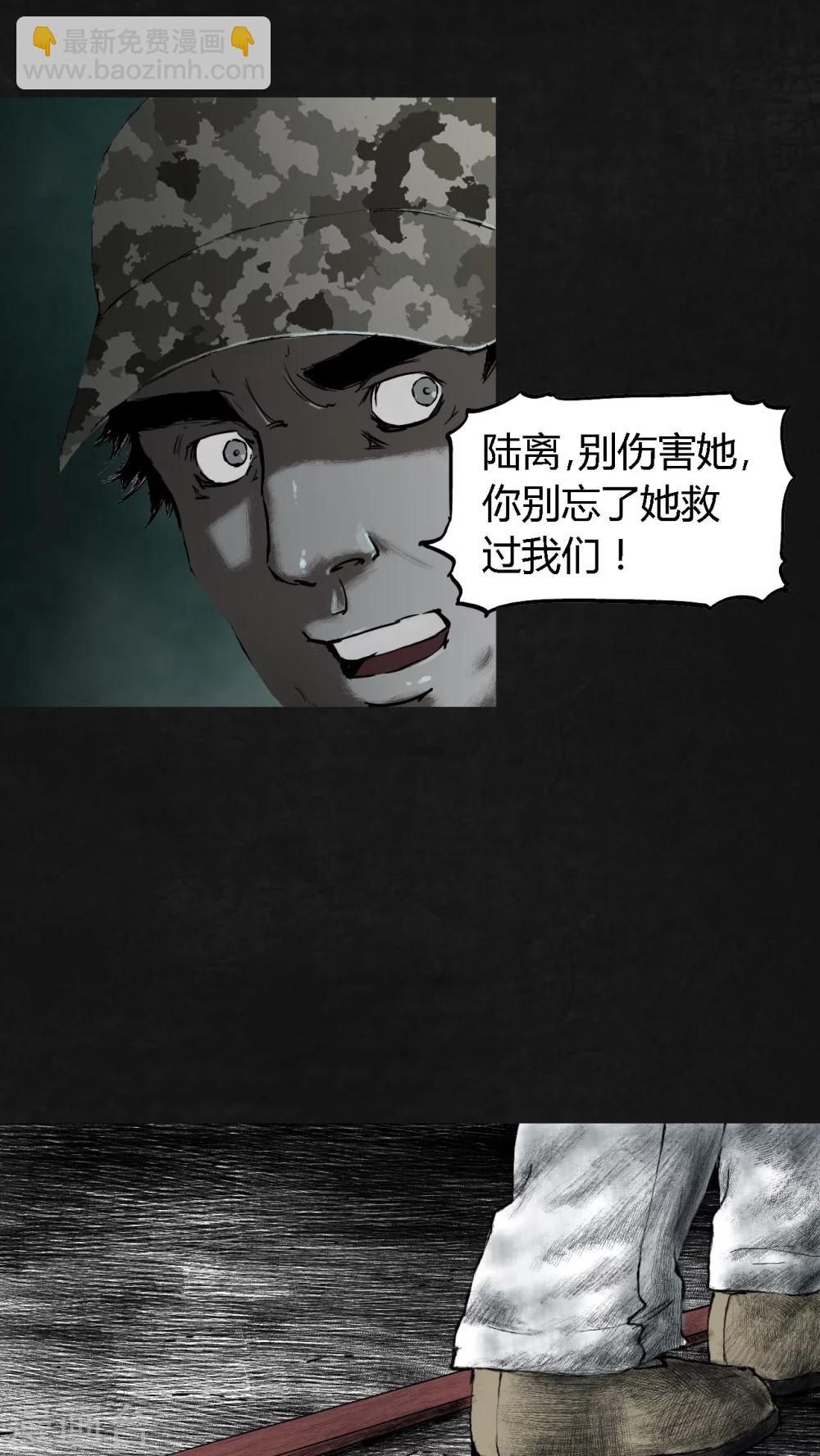 第23话(1/2)-第24话