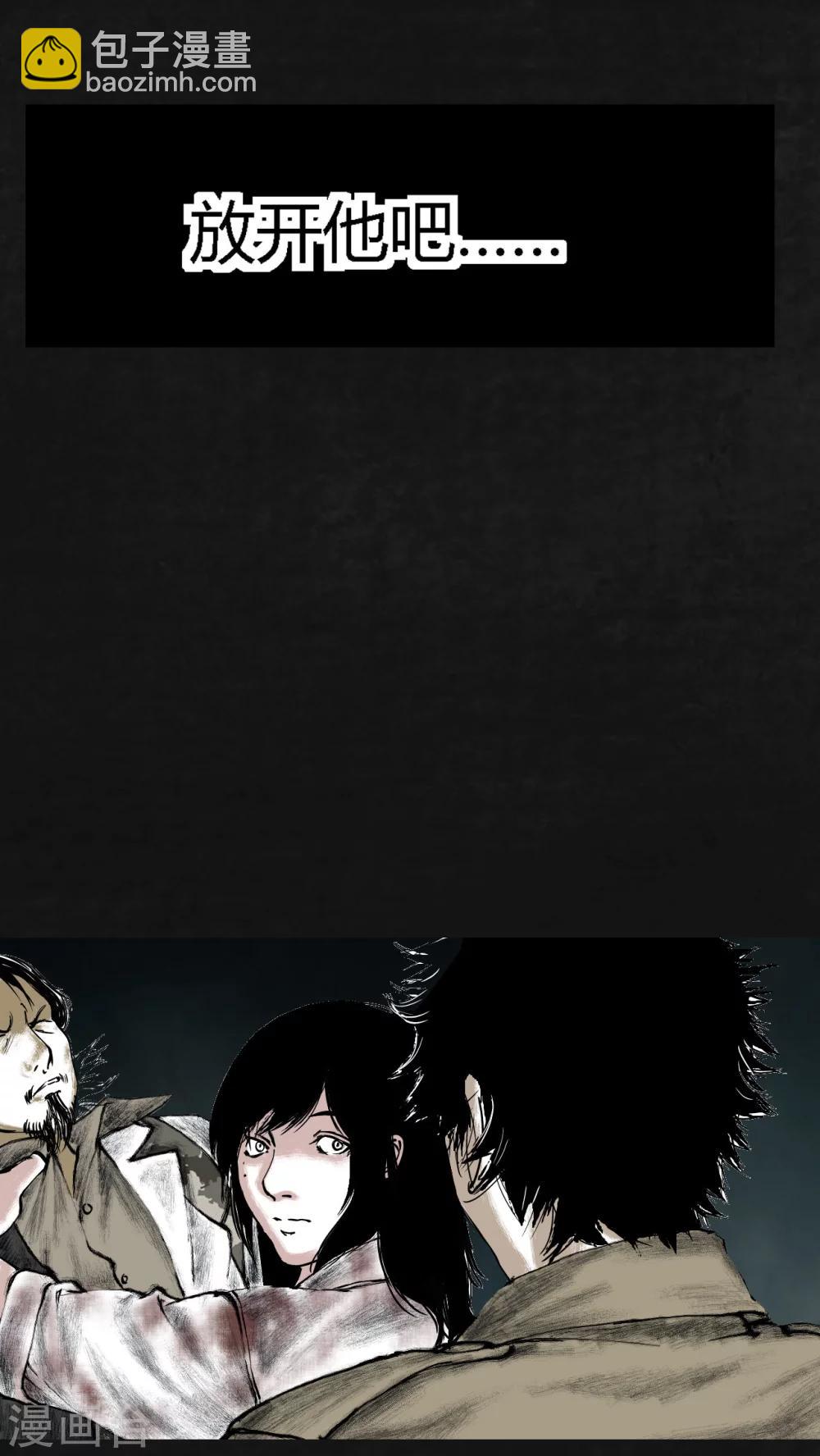 第23话(1/2)-第24话