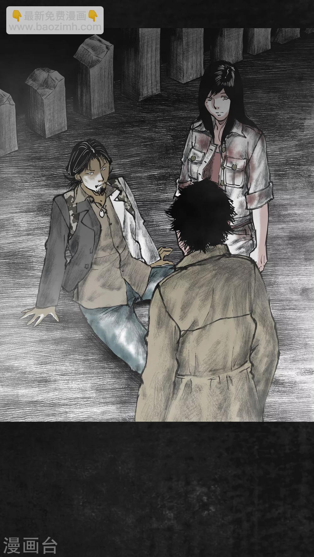 第23话(1/2)-第24话