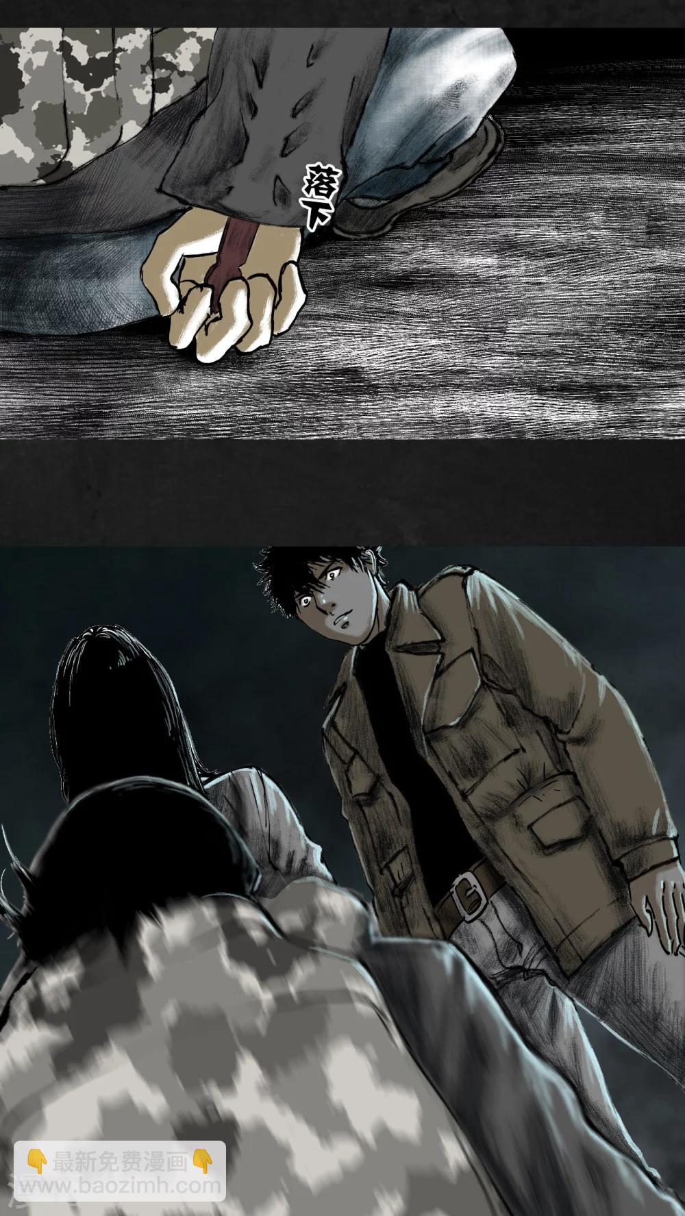 第23话(1/2)-第24话