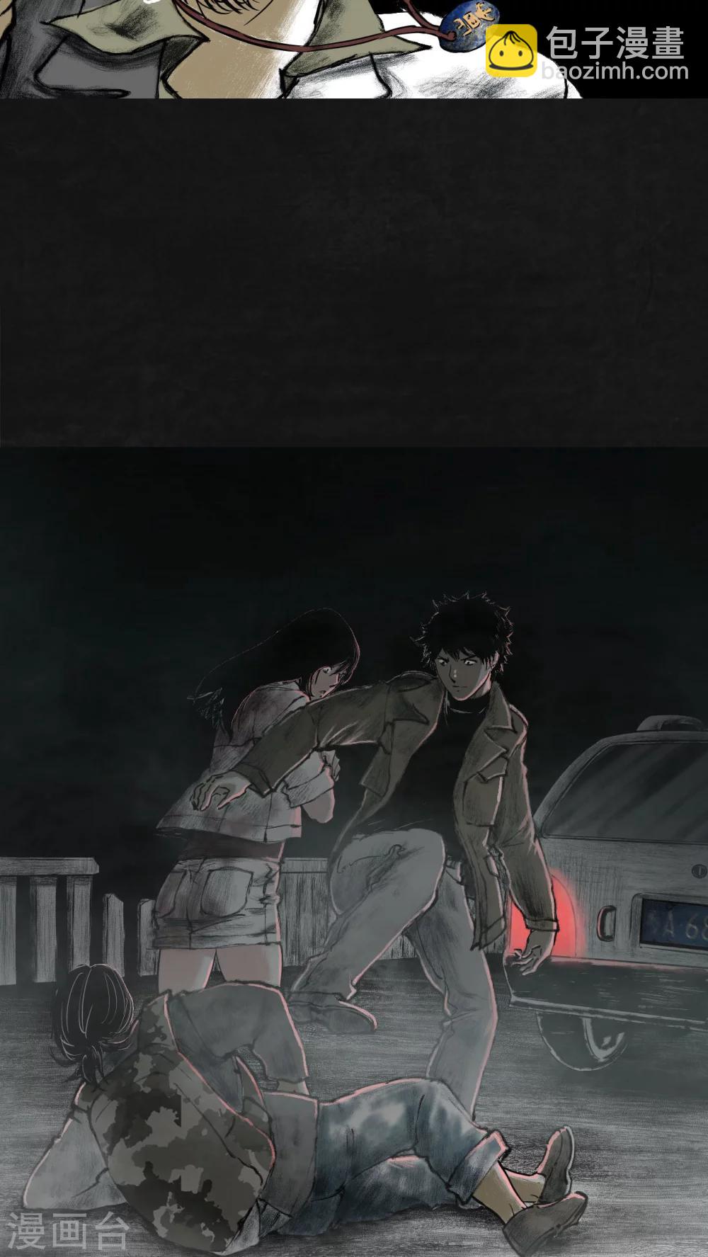 第23话(1/2)-第24话