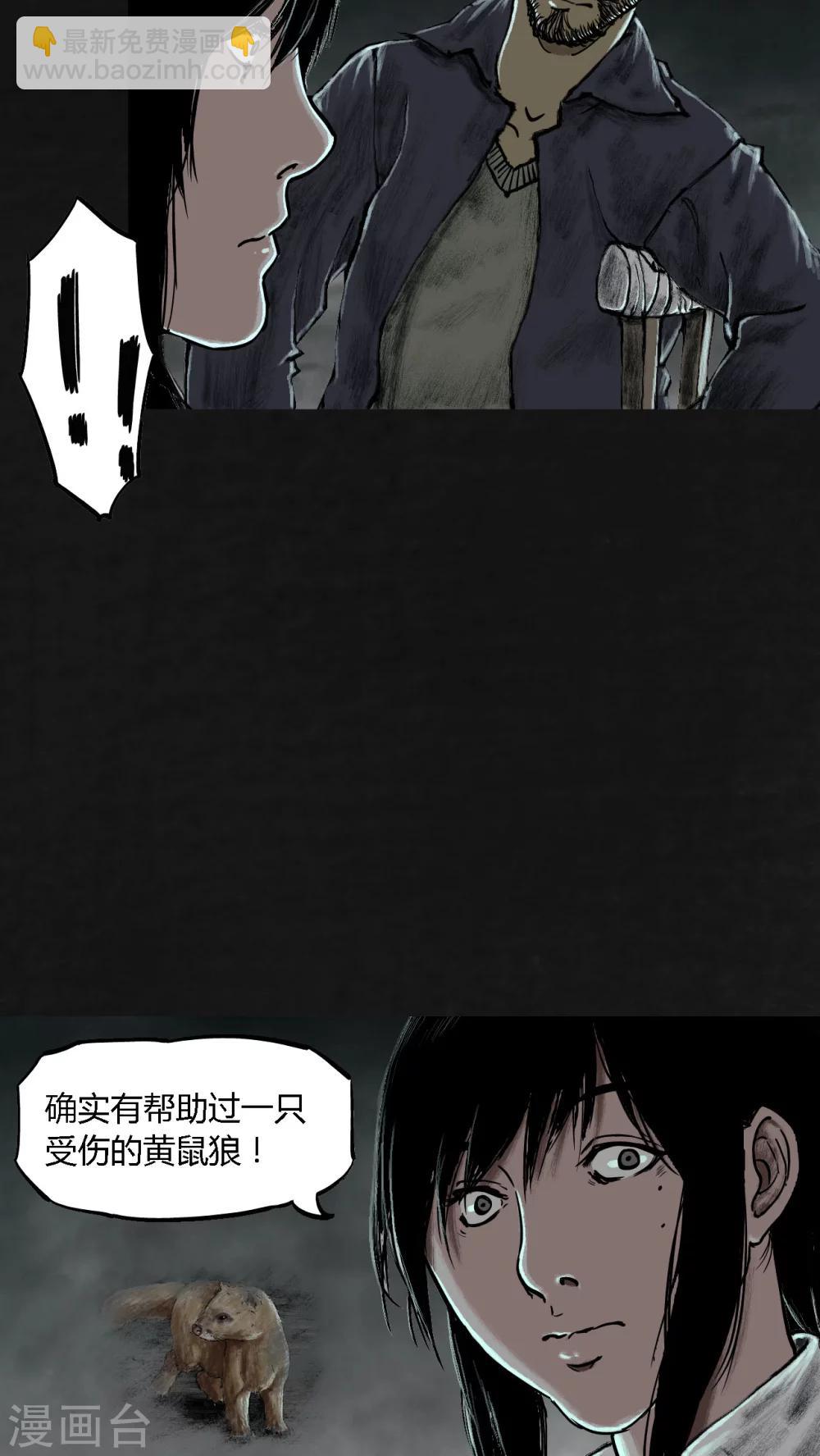 第23话(1/2)-第24话