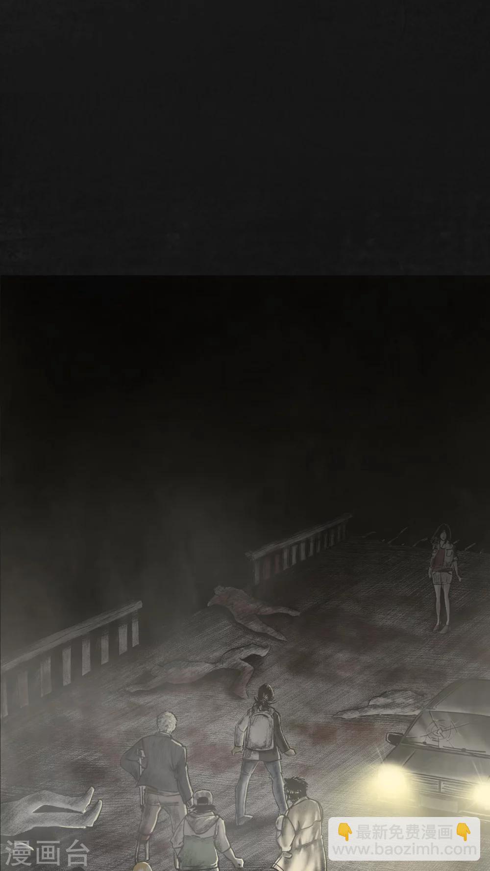 第23话(1/2)-第24话