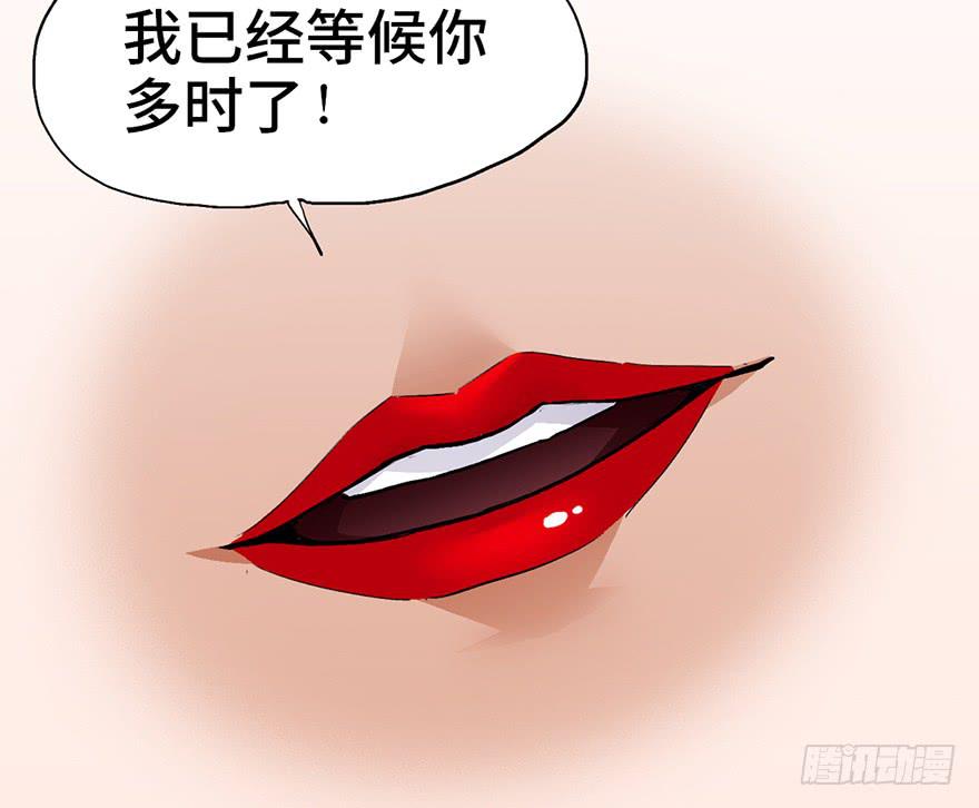 太乙东皇箓（在线招魂） - 第一话(3/4) - 3