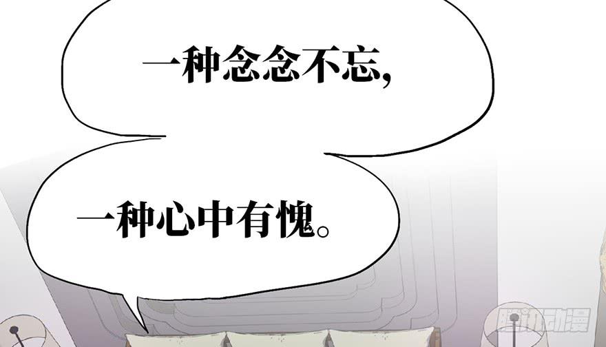 太乙东皇箓（在线招魂） - 第一话(3/4) - 5