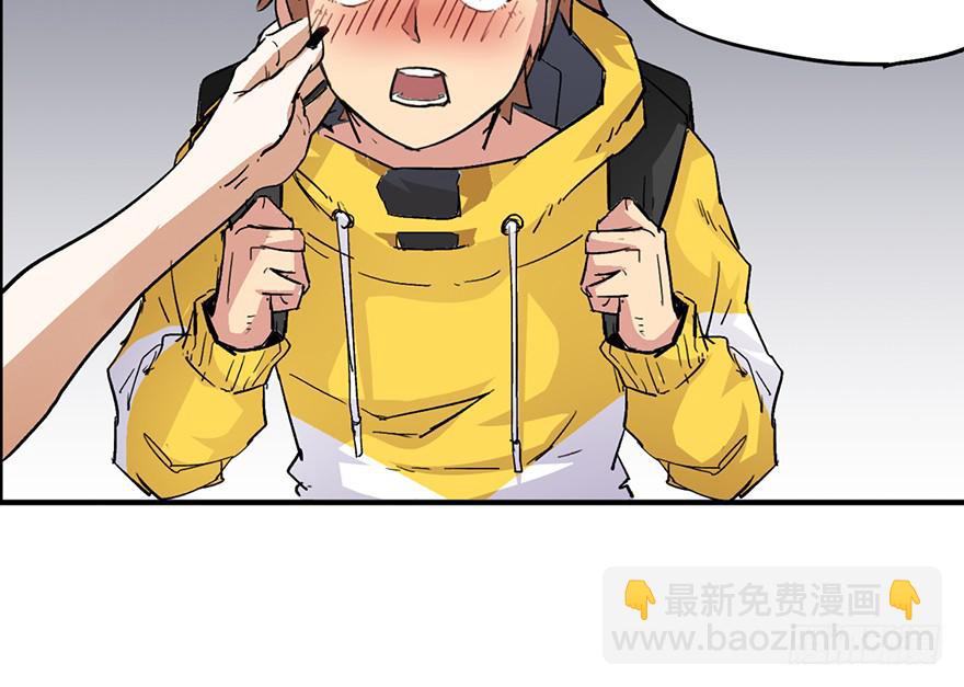 太乙东皇箓（在线招魂） - 第一话(3/4) - 2