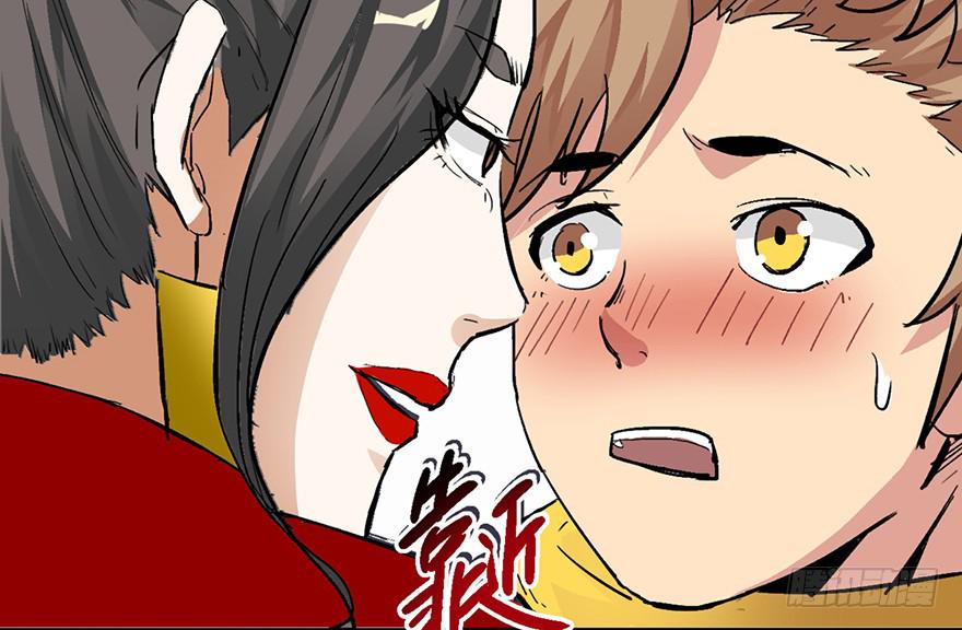 太乙东皇箓（在线招魂） - 第一话(3/4) - 6