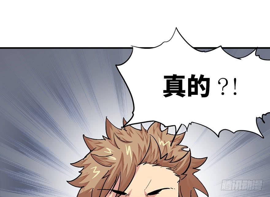 太乙东皇箓（在线招魂） - 第一话(3/4) - 2