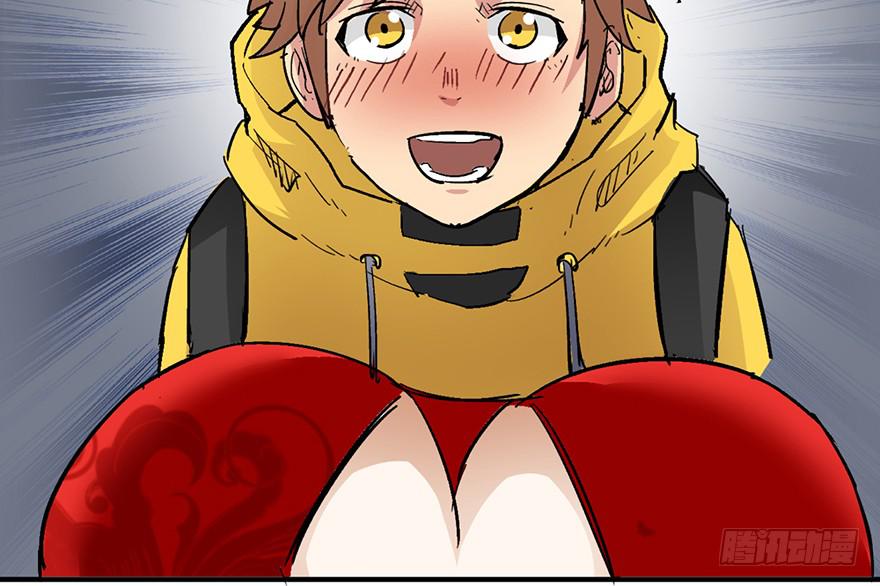 太乙东皇箓（在线招魂） - 第一话(3/4) - 3