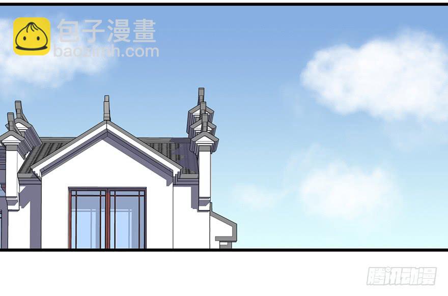 太乙东皇箓（在线招魂） - 第一话(3/4) - 7