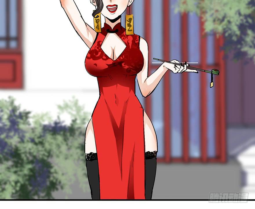 太乙东皇箓（在线招魂） - 第一话(3/4) - 3