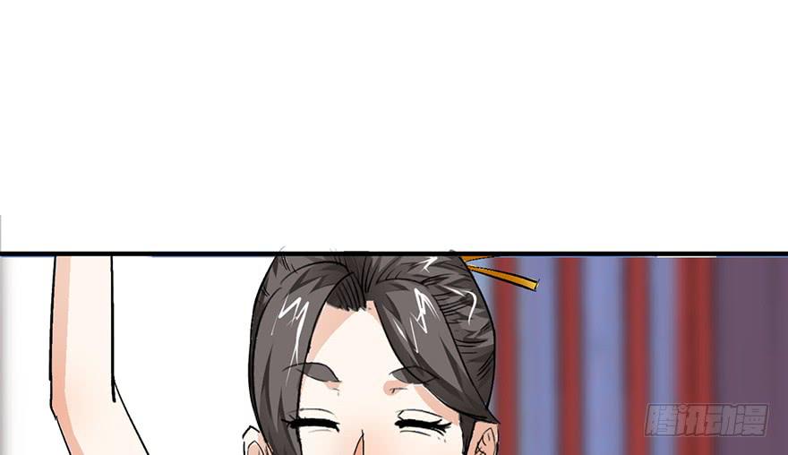 太乙东皇箓（在线招魂） - 第一话(3/4) - 4