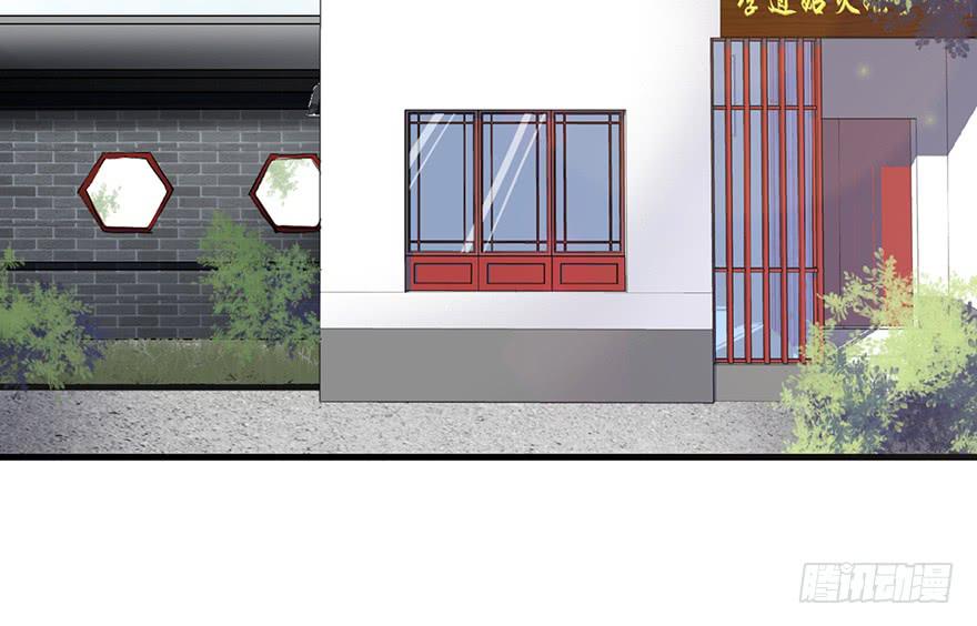 太乙东皇箓（在线招魂） - 第一话(3/4) - 3