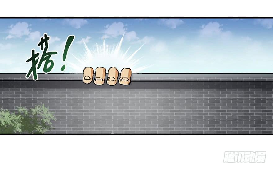 太乙东皇箓（在线招魂） - 第一话(3/4) - 5