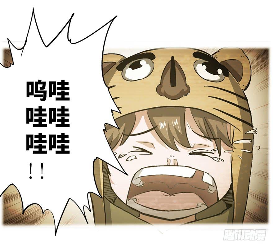 太乙东皇箓（在线招魂） - 第一话(1/4) - 2