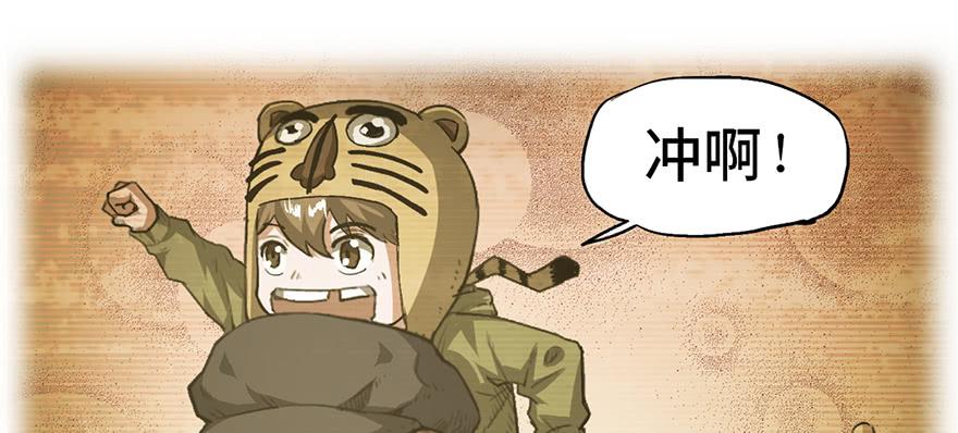 太乙东皇箓（在线招魂） - 第一话(1/4) - 2