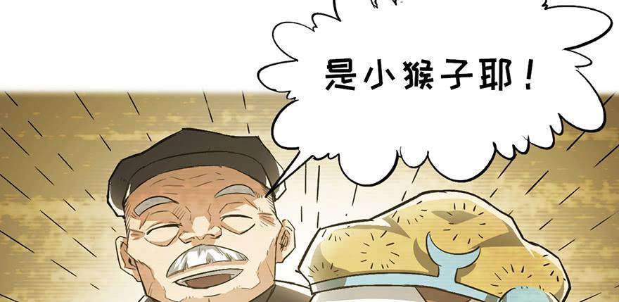 太乙东皇箓（在线招魂） - 第一话(1/4) - 8