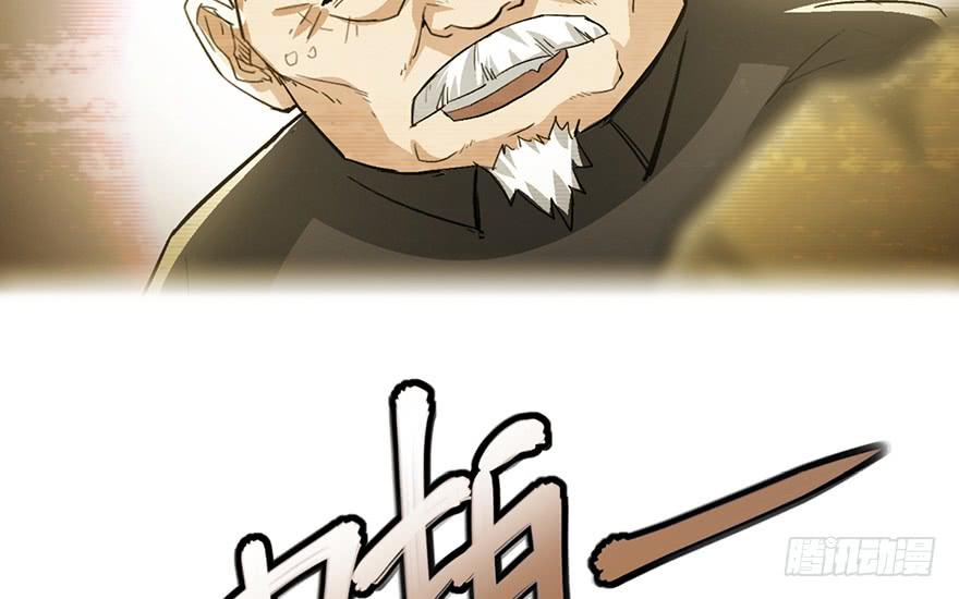 太乙东皇箓（在线招魂） - 第一话(1/4) - 5