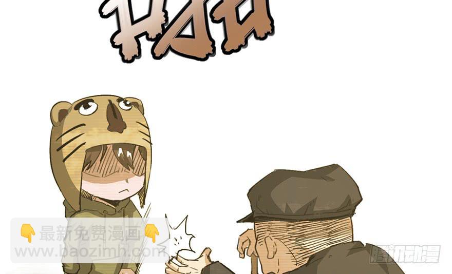 太乙东皇箓（在线招魂） - 第一话(1/4) - 6