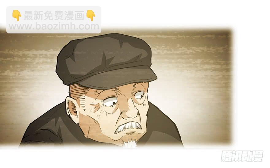 太乙东皇箓（在线招魂） - 第一话(1/4) - 8